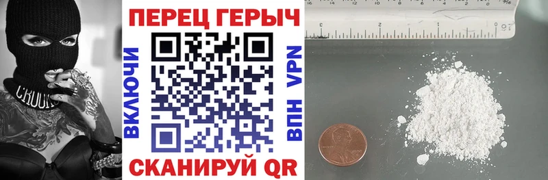 закладки  Руза  hydra онион  Героин VHQ 