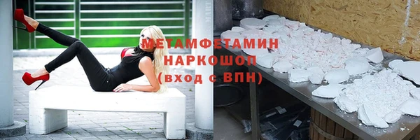 не бодяженный Армянск