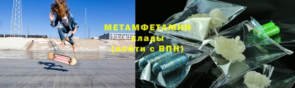 не бодяженный Армянск