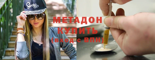 не бодяженный Армянск