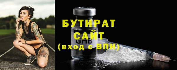 spice Арсеньев