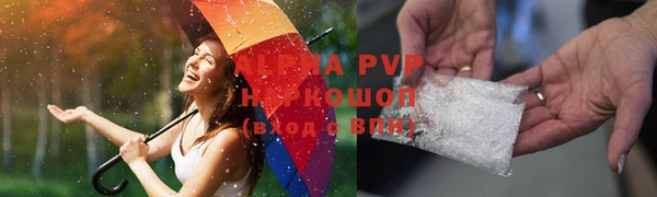 spice Арсеньев