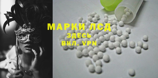 MESCALINE Аркадак
