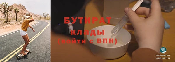 не бодяженный Армянск
