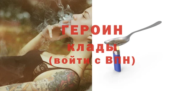 spice Арсеньев