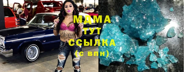 MESCALINE Аркадак
