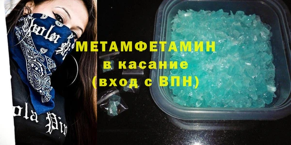 MESCALINE Аркадак