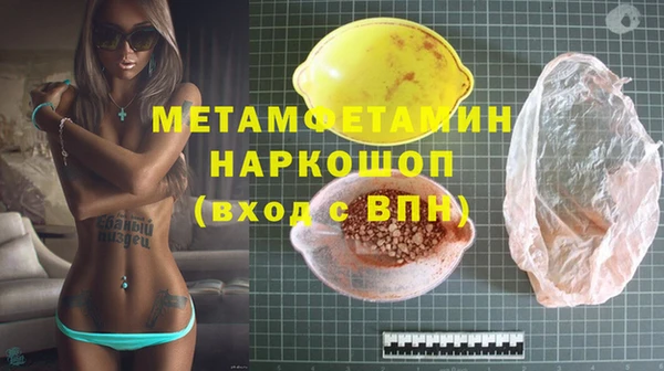spice Арсеньев