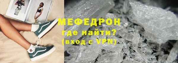 MESCALINE Аркадак