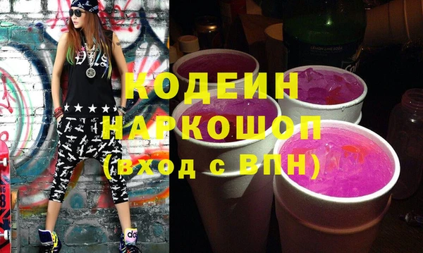 не бодяженный Армянск