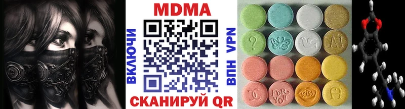 хочу Руза MDMA Molly