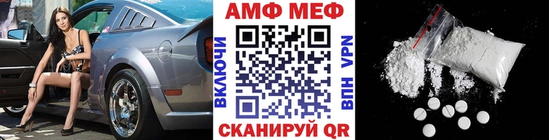 Первитин Methamphetamine Руза