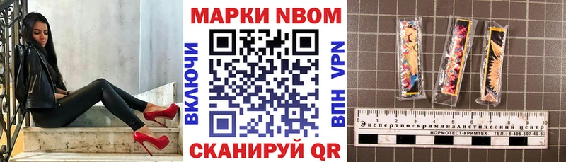 KRAKEN ТОР  Руза  Наркотические марки 1500мкг 