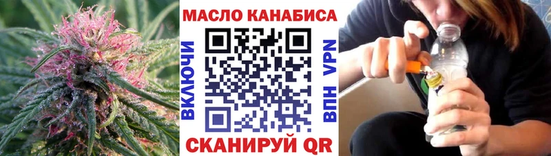 Дистиллят ТГК Wax  закладки  Руза 